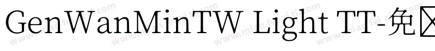GenWanMinTW Light TT字体转换